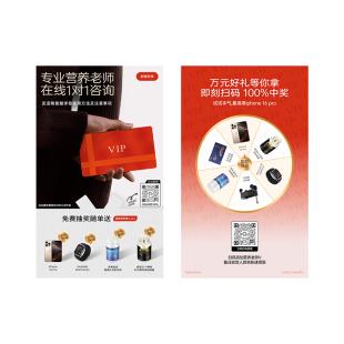 维萃美VIP卡【爆款精氨酸专属】