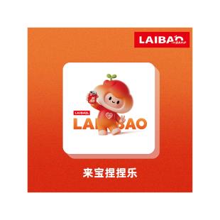 來寶趣味捏捏樂