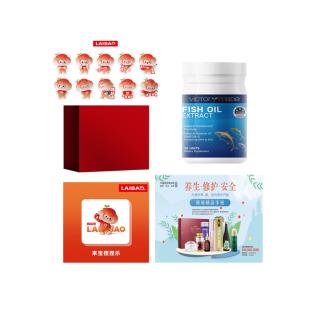 愛來商城（ailai)9月名仕匯尊享VIP卡歡迎禮
