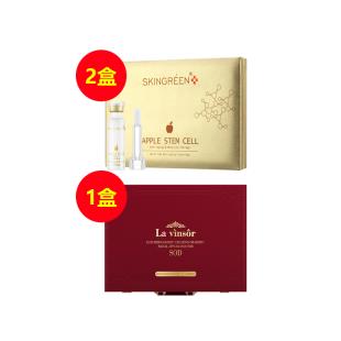 【加199送温莎小菁瓶】仙格丽(Skingreen)苹果干细胞套盒【两盒装】