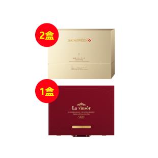 【加199送溫莎小菁瓶】仙格麗(Skingreen)血清膠原蛋白煥顏精華【兩個(gè)裝】