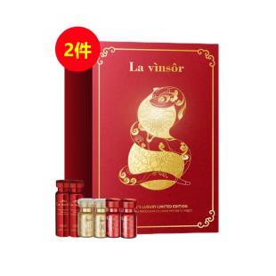 温莎之谜（La vinsor）蛇年奢享至臻抗衰限量礼盒* 2件套