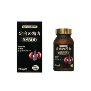 日本協(xié)和(SUSUMOTOYA) 定向の精力650mg*90粒