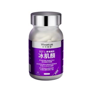 莱特维健（WRIGHT_LIFE）2代冰肌颜麦角硫因口服胶原蛋白肽胶囊 60粒/瓶【加强版 】