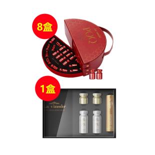【买8套PQQ送APM尊享版体验装】温莎之谜（La vinsor）PQQ二代尊享8套装