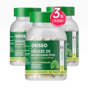 格瑞索（GRISSO）羅漢果二氫槲皮素膠囊 60粒/瓶【新】-3瓶裝-僅用于自動發(fā)貨功能 不參與價格體系
