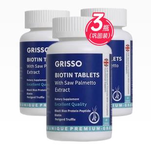 格瑞索（GRISSO）鋸棕櫚生物素養(yǎng)發(fā)片 60片/瓶-3瓶裝-僅用于自動發(fā)貨功能 不參與價格體系
