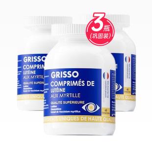 格瑞索（GRISSO）葉黃素片 60片/瓶-3瓶裝-僅用于自動發(fā)貨功能 不參與價格體系