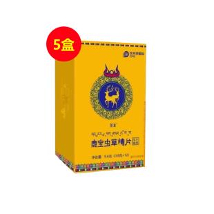 茎戈(JG)鹿宝虫草精片（0.8g*12）*5盒