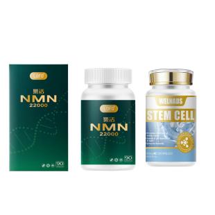【+999多一件】樂活(LOFO?)樂活NMN22000細胞活力素【兩件套】 【+999多一件】樂活(LOFO?)樂活NMN22000細胞活力素【兩件套】