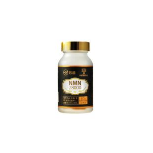 若道NMN28000輔酶Q10 PQQ 納豆激酶膠囊 80粒/瓶