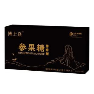 博士焱（boshiyan）參果糖 8粒/盒【尊享版】