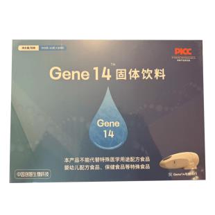 基因14（JIYIN14）固体饮料10克*84袋/盒(英文版)