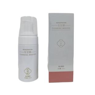 花宫妍(hgy)清洁慕斯100ml
