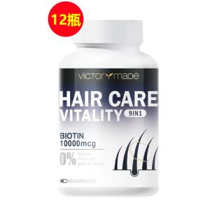 【双十一热卖--12瓶年单特惠】维萃美(Victorymade)生物素育发胶囊【12瓶装】