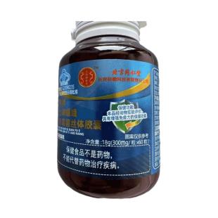 天秀牌(TIANXIUPAI)三七虫草胶囊华康三七蝙蝠娥拟青酶菌丝体胶囊18g(300mg/粒*60粒)/瓶 天秀牌(TIANXIUPAI)三七虫草胶囊华康三七蝙蝠娥拟青酶菌丝体胶囊18g(300mg/粒*60粒)/瓶