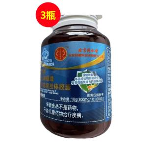 天秀牌(TIANXIUPAI)三七虫草胶囊华康三七蝙蝠娥拟青酶菌丝体胶囊18g(300mg/粒*60粒)/瓶【3瓶】 天秀牌(TIANXIUPAI)三七虫草胶囊华康三七蝙蝠娥拟青酶菌丝体胶囊18g(300mg/粒*60粒)/瓶【3瓶】