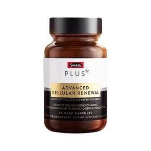 瑞思 nad+細(xì)胞肌膚新生瓶30粒+——無塑封特價