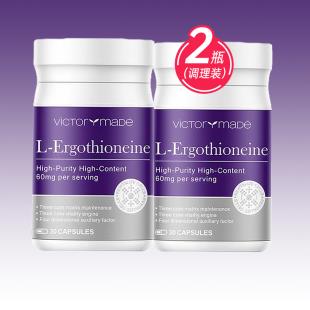 維萃美(Victorymade)麥角硫因小金瓶300mg*30粒-2瓶裝-僅用于自動(dòng)發(fā)貨功能 不參與價(jià)格體系