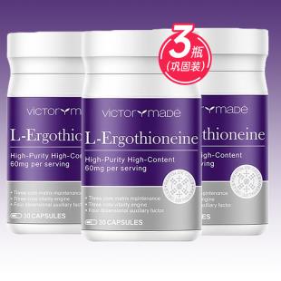 維萃美(Victorymade)麥角硫因小金瓶300mg*30粒-3瓶裝-僅用于自動(dòng)發(fā)貨功能 不參與價(jià)格體系