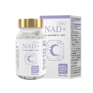 日本鶴松（rbhs）nad+睡眠版nmn抗衰老提升睡眠質(zhì)量GABA氨基丁酸助眠煙酰胺線粒體   90粒