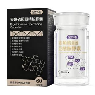 圣舒養(yǎng)（SHY)煥顏膠囊麥角硫因膠囊亞精胺60粒