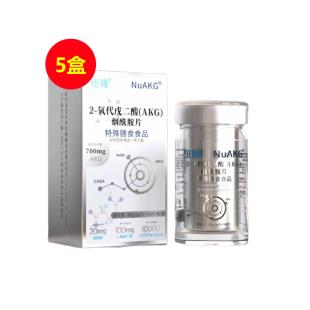 紐隆2-氧代戊二酸（AKG）煙酰胺片運(yùn)動營養(yǎng)食品60片/盒  5盒裝