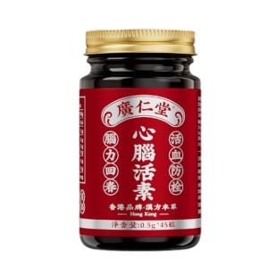 廣仁堂(GUANGRENTANG)香港心腦活素腦力回春助腦力護心ps磷脂酰絲氨酸0.5g*45粒/瓶