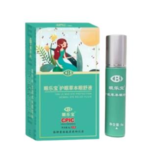 眼乐宝护眼本草护眼液8g
