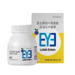 复合果蔬叶黄素脂sudoku盐藻压片糖果改善视力辽宁未来生物  80粒