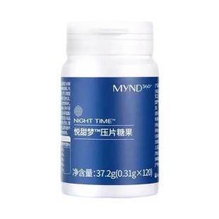 美國如新(nuskin)MyND360悅甜夢壓片糖果37.2g(0.31g*120粒）/瓶