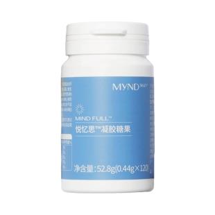 美國如新(nuskin)MyND360悅憶思凝膠糖果52.8g(0.44g*120粒）/瓶