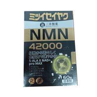三井制藥(drmitsui)NMN42000麥角硫因膠囊  60粒/瓶