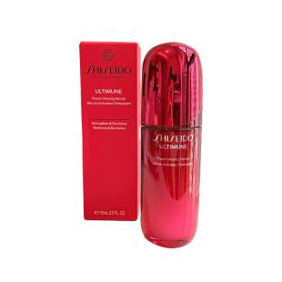 資生堂第四代新版紅妍精華紅腰子75ml