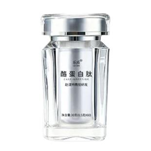 樂(lè)質(zhì)(lezhi)趙謀明睡眠肽升級(jí)款銀方 0.5g*61片