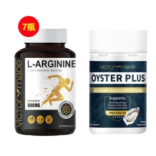 抖音達(dá)播專屬鏈接 維萃美(Victorymade)L-精氨酸膠囊[7瓶組合]+維萃美牡蠣肽 60粒/瓶
