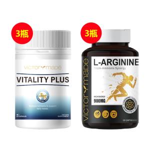 抖音達(dá)播專(zhuān)屬鏈接 維萃美(Victorymade) L-精氨酸膠囊九合一60粒【三部專(zhuān)屬+第三版]-3瓶裝+維萃美Victorymade多維精沛力(男士寶) 膠囊500mg*60粒三瓶裝