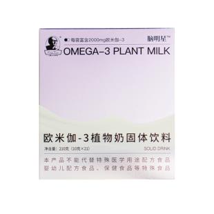 海之圣(HZS)歐米伽-3植物奶固體飲料210克