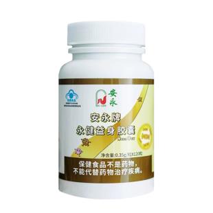 美極客(MAGICLIFE)安永牌永健益身膠囊120粒