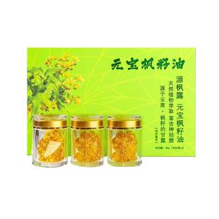 云南曲靖元楓堂元寶楓籽油神經(jīng)酸記憶力增強(qiáng)膠囊油  一盒三瓶/180粒