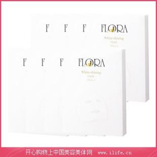 蓋爾瑪(GALMAR)芙勞拉flora臻致透白精華面貼膜姐妹分享裝【8盒裝】