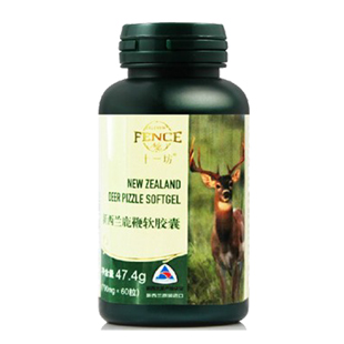 新西兰十一坊(Elevenfence)鹿鞭软胶囊790mg×60粒【新包装】