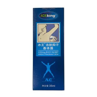 冰王(IceKing)狐克AC旅行装35ML