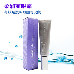 美國優(yōu)莎娜(USANA)柔潤麗眼霜12ml