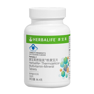 康宝莱(Herbalife)维康宝片120片（新包装）