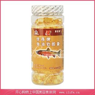 康纽莱(KELTERINGS)佳蓓牌鱼油软胶囊200粒/瓶