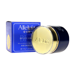 爱奴雅(Aleluya)柔皙活氧修护霜 35g