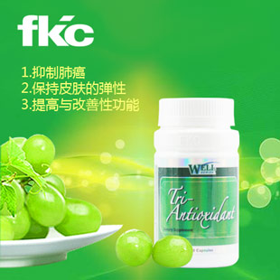 爱可欣(FKC)康源【抗氧化三剑客】90粒/瓶