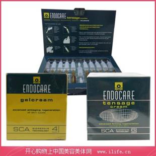 西班牙Endocare(Endocare)肌肤滋养再生养颜组合