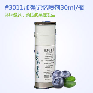 美国EFT(EFT)#3011加强记忆喷剂30ml/瓶